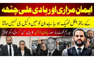 When Speaking Truth Becomes a Crime: Defending Eman Mazari and Hadi Ali Chattha