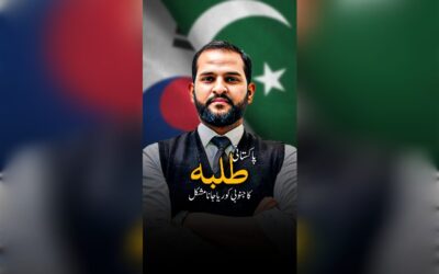 Pakistan’s Youth Are Losing Overseas Job Opportunities Due to a Failed System