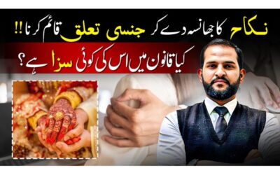 Does Sexual Relations on the Promise of Marriage Amount to Rape Under Pakistani Law?