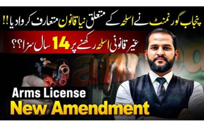 Punjab’s Weapon License Ban: Law, Constitution, and the Reality Behind the Announcement