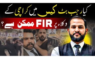 Was the FIR Legally Justified? A Critical Legal Analysis of the Karachi Bar Incident