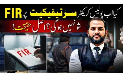 Acquitted Means Innocent: Lahore High Court Declares Showing Cleared FIRs on Police Character Certificates Illegal