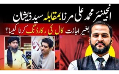 Is Call Recording Legal in Pakistan? A Clear Legal and Ethical View