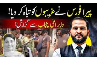 When the Law Targets the Poor: The Tragedy of Shoulder Sellers in Pakistan