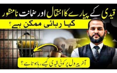 What Is Parole? Understanding Temporary Release of Prisoners Under Pakistani Law