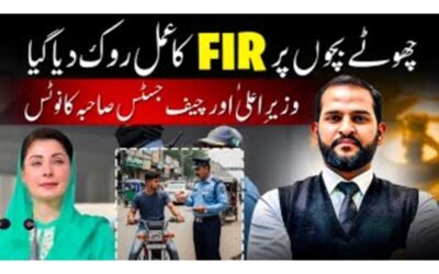 Punjab High Court Protects Children from Arrest in Traffic Violations