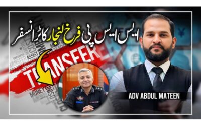Rule of Law Prevails: The Transfer of SSP Farukh Lanjhar and the Lawyers’ Protest