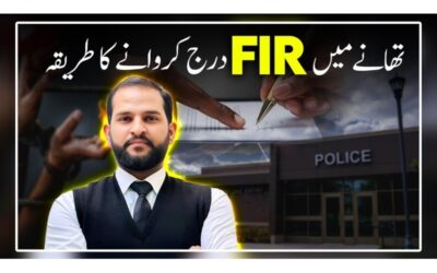 How to File an FIR in Pakistan: A Complete Step-by-Step Guide