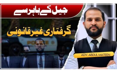 Illegal Re-Arrest of Prisoners After Release: A Call for Legal Reform