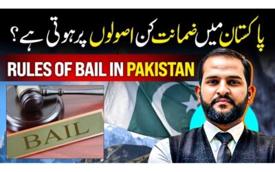 Understanding the Bail Process: A Simple Guide (Pakistan & United States)