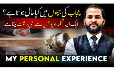 Inside Punjab’s Jails: A System That Punishes Before Conviction