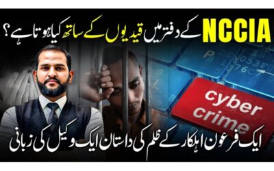 When Law Enforcers Become Lawbreakers: A Firsthand Account of Abuse, Extortion, and Misuse of Authority