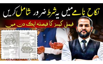 Add One Column to the Nikahnama, and Give Peace to 250 Million Pakistanis