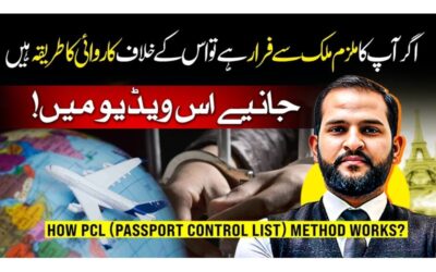 FIR Registered but the Accused Has Fled Abroad? Here’s How Pakistani Law Can Still Reach Them