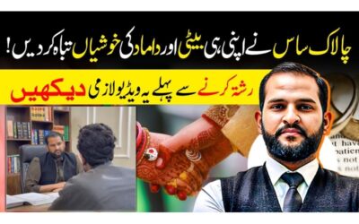 Forced Divorce and Child Custody: Know Your Rights in Pakistan