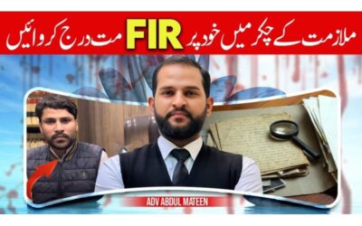 When an Employee Is Made the Accused: A Case of False FIR and Legal Relief