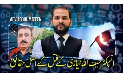 Law, Anger, and Accountability: A Test for Justice in Pakistan