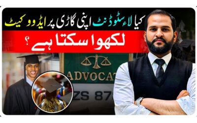 Who Can Call Themselves an Advocate? Understanding the Law and Common Misconceptions