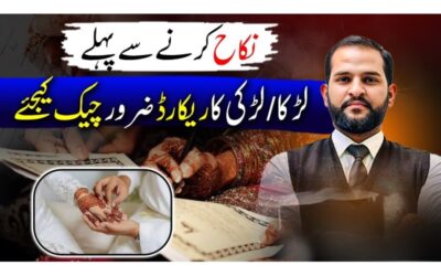 Public Service Message: Check Character Records Before Marriage