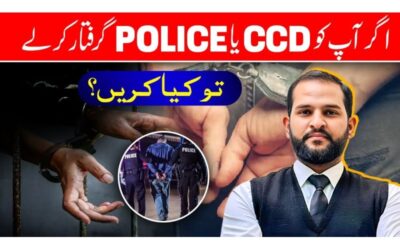 What to Do If CCD Detains Someone Illegally and Does Not Produce Them Before Court