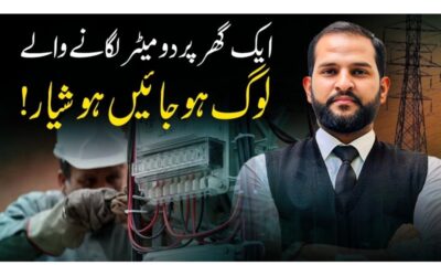 Alert: Multiple Electricity Meters on One Building, New NEPRA Guidelines Explained