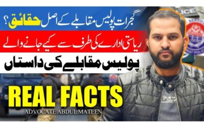 Allegations of a Staged Police Encounter in Kakarali, Gujrat: Questions That Demand Answers