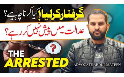 Illegal Detention and Habeas Corpus: A Case from Sahiwal