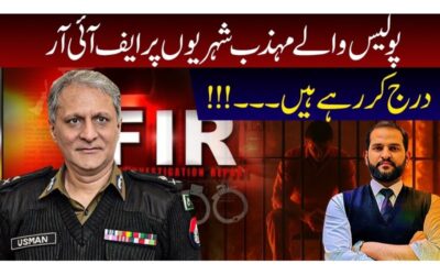 The Unfolding Struggle of Haji Fiyaz: A Case of Injustice and Corruption