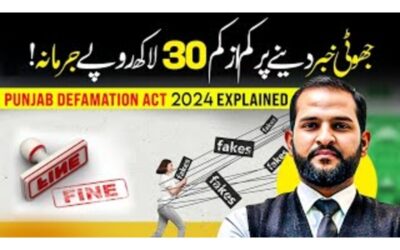 Punjab Defamation Act 2024: A Powerful Law Against False Information