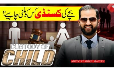 Adoption and Guardianship in Pakistan: A Legal and Emotional Crisis