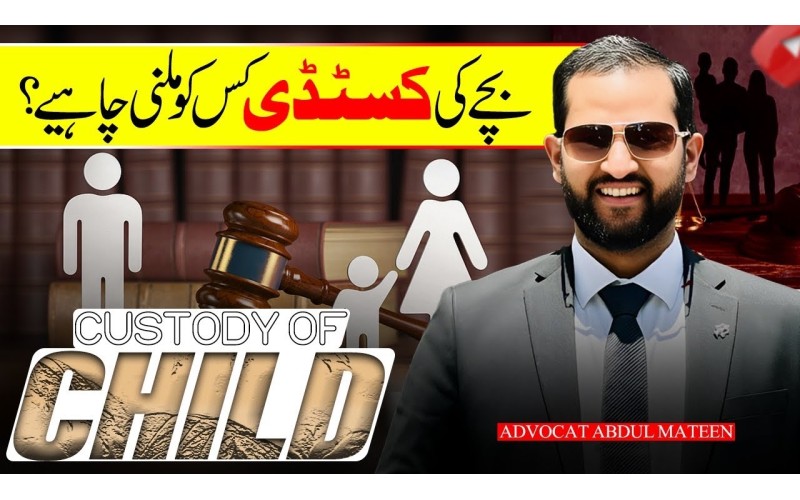 Adoption and Guardianship in Pakistan: A Legal and Emotional Crisis