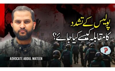 A Landmark Development Against Police Torture and Illegal Detention