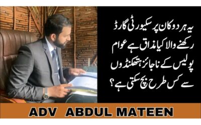 Police Harassment of Shop Owners and the Punjab Security of Vulnerable Establishments Act 2015