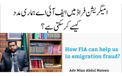 Visa and Overseas Job Fraud in Pakistan – Legal Action You Can Take