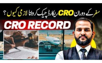 Public Service Message: Always Check Your Criminal Record Before Traveling