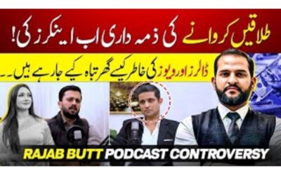 When Social Media and Anchor Persons Interfere in Marital Lives