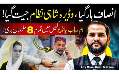 Dadu Triple Murder Case Verdict: Acquittal, System Failures, and Questions on Justice