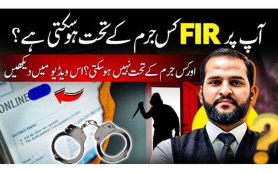 Understanding When an FIR Can Be Registered and When It Cannot