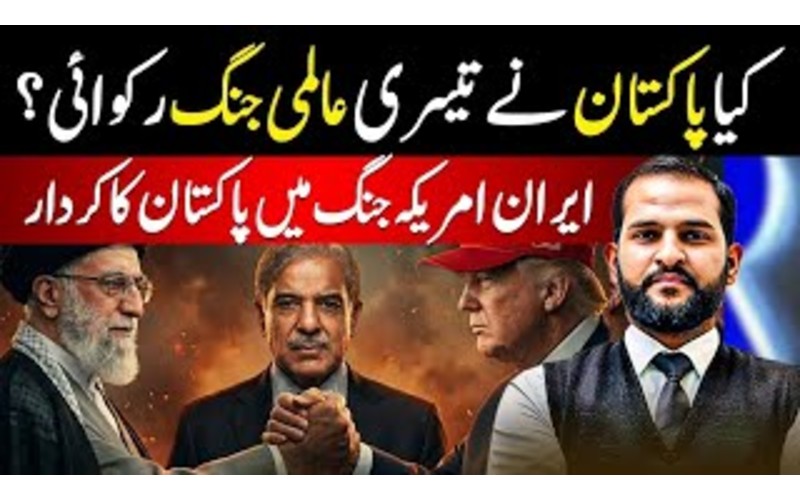 Pakistan’s Foreign Policy: A Diplomatic Success in Preventing a Global Crisis