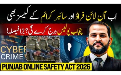 Punjab Cyber Crime Unit: A New Initiative to Combat Online Crimes