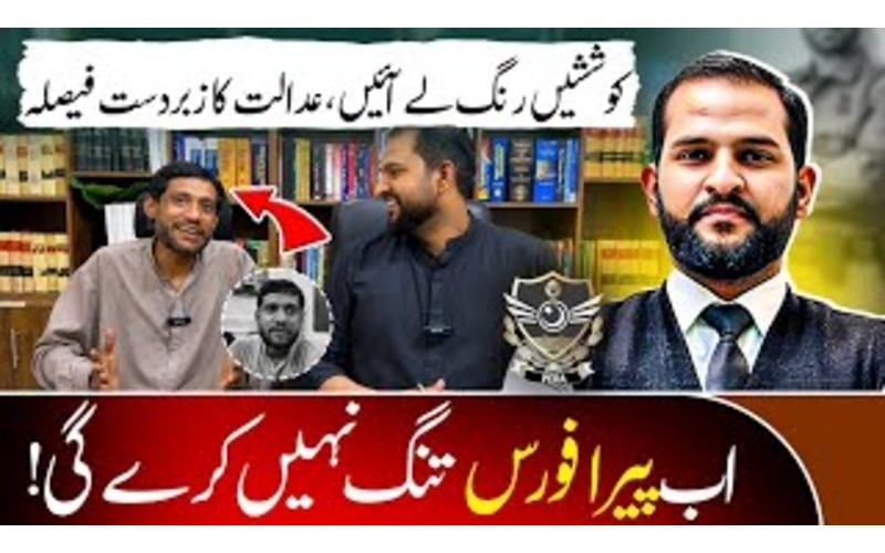 When Justice Listens: A Victory for Lahore’s Shoulder Sellers