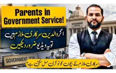 Rule 17 Compassionate Appointments: Can Children of Government Employees Still Get a Government Job? Latest Lahore High Court Judgment Explained