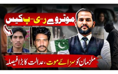 The Motorway Rape Case That Changed Pakistan’s Criminal Justice System