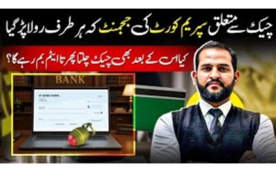 Supreme Court Eases Bail Rules in Dishonoured Cheque Cases: A Landmark Judgment