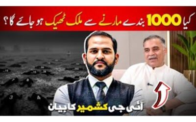 Can Pakistan’s Situation Improve Through Killings? A Debate on Crime, Encounters, and Justice