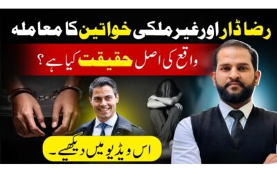 Lahore Kidnapping and Sexual Assault Case: Foreign Women Rescued, Multiple Suspects Arrested, Investigation Underway