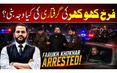 Rawalpindi Court Sentences Farukh Khokhar to 25 Years in PTI Worker Murder Case